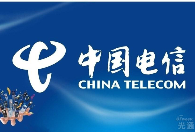 中國(guó)電信選型入圍供應(yīng)商